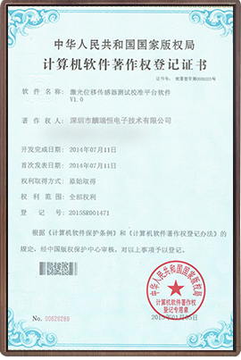 證書(shū)2