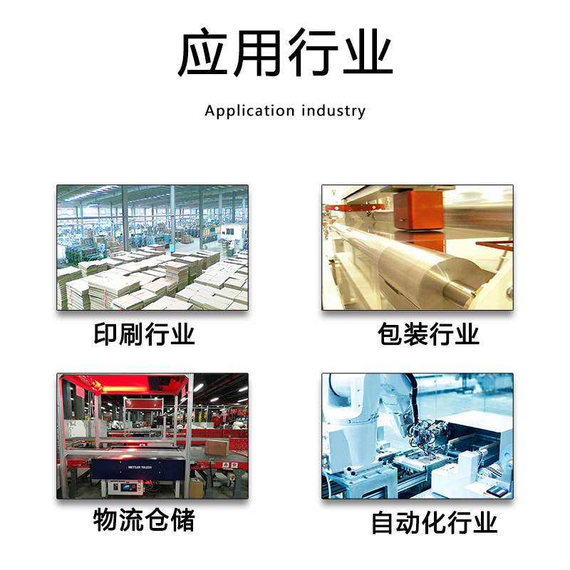 手調(diào)式應(yīng)用