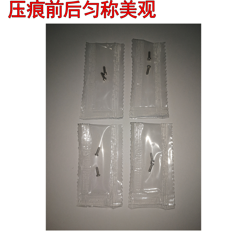 配件包裝機