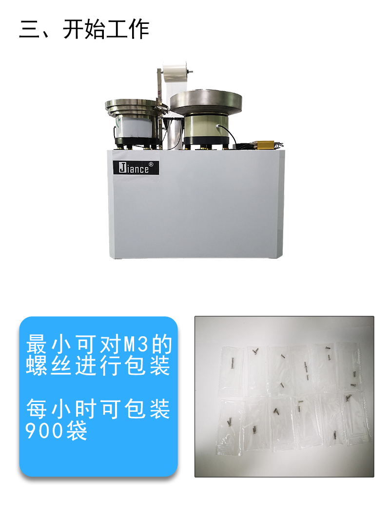 包裝機廠家