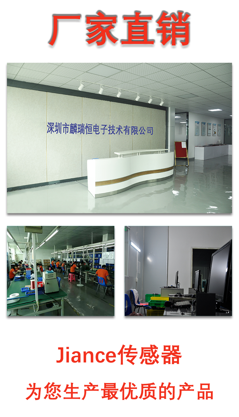 設備廠家