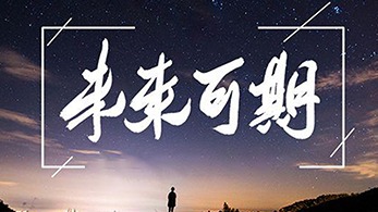 傳感器市場千億規(guī)?！磥砜善?>
                      </div>
                      <div   id=