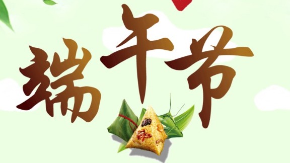 JIANCE 傳感器?？忌呖柬樌蠹叶宋绻?jié)快樂！